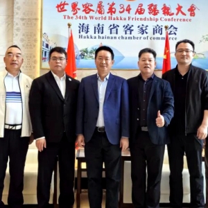 深琼客家商会联手！抢占自贸港先机，跨境电商迎新引擎