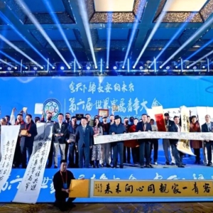 全球客青Z世代潮玩长安 硬核对话链接千年未来