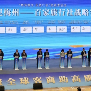 业布五洲路　客连四海心——历届世界客商大会回顾