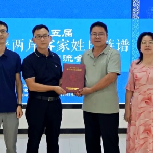 族谱连两岸！宁化展出百余册客家珍稀族谱，台胞现场寻根