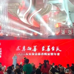 公益力量守护客家根脉，安基金助力洛阳祖根地保护