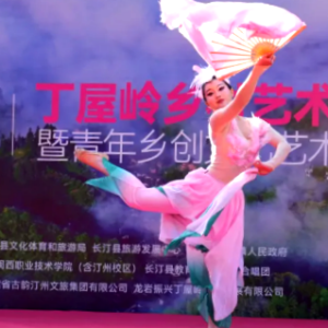 青春乐章响彻客家古寨！长汀丁屋岭艺术季演绎“山水约定” ...
