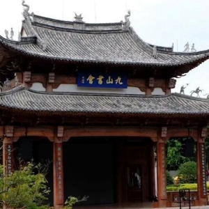 千年文脉相牵！永嘉学与河洛文化的南迁溯源之旅