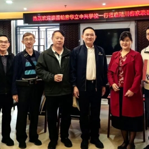 泰国客家教育界访陆川：共筑文化桥，同迎世客会