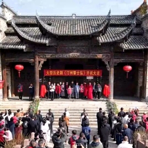 大型历史剧《汀州黎士弘》长汀开机，廉政题材呼应时代主题​ ...