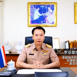 泰国政坛三朝元老｜客家骄子罗亚蒙的家国情怀