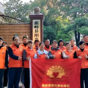 五路出发！蕉岭阳光爱心协会暖冬行动照亮35户困境家庭