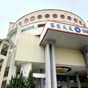 客从河洛来｜客兴南洋 薪火恒昌