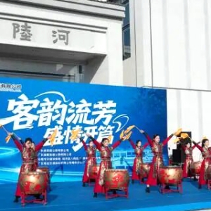 高速服务区变身客家文化客厅！陆河打造"驿见客家"新场景 ... ...