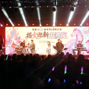 跨夜狂欢引爆客家古邑，三万游客篝火烟花中迎新年