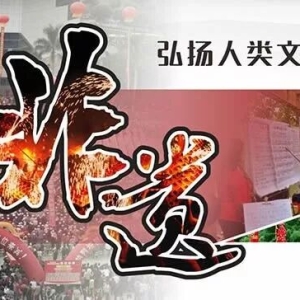 免费培训遇冷！客家非遗传承如何打破“叫好不叫座”困局？ ...