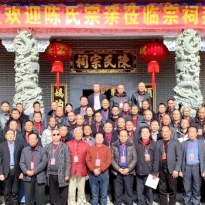 壕捐10万+助教育 五华陈氏千人祭祖显担当