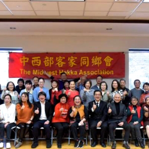 冬至搓汤圆·客家情传海外——美国中西部同乡会四代同乐庆传统 ...