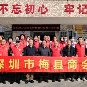 深圳梅县商会募资捐赠救护车，赤子心反哺桑梓