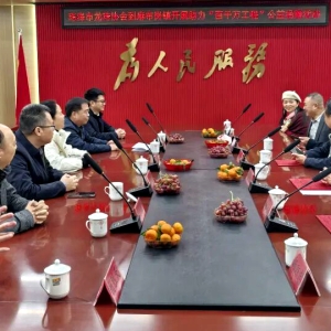 龙川八宝鱼生文化节启幕，跨区域协作助力客家乡村振兴