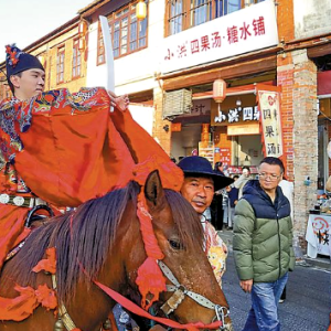 沉浸式体验明代科举：漳州古城“上任青云路”巡游引客
