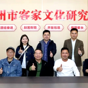 钦州客家文化研究会双喜临门，肖志钢率团共绘发展新蓝图