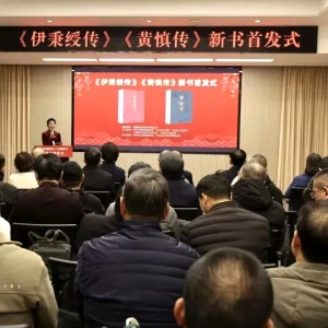 宁化客家先贤传记首发，赋能三明文化振兴