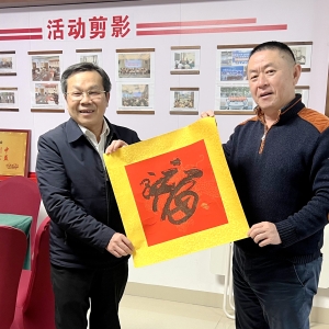 琼粤客家社团联动！共话世客会筹备与文化传承