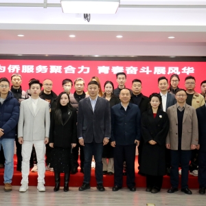 川侨联主题活动聚青春合力，客家青年展风华担当