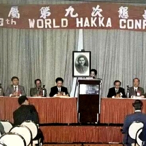 大陆客属首登世客会！梅州山歌惊艳旧金山