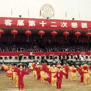 大陆首办梅州担当！第12届世客会联结全球客属情