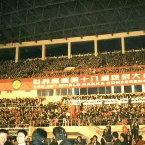 第18届世客会郑州启幕，客韵传情联结全球