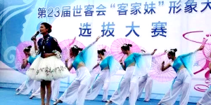 古邑牵客心！第23届世客会联结四海乡亲