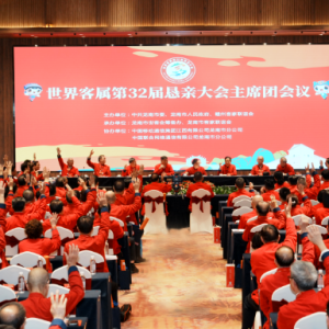 2500名客属代表聚龙南！第32届世客会隆重举行