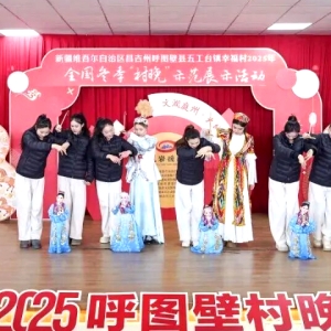 会跳新疆舞的客家木偶！上杭非遗架起闽疆连心桥