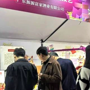 客家娘酒羊城飘香！非遗年货集首日热销过半，姜酒暖胃更暖心 ...