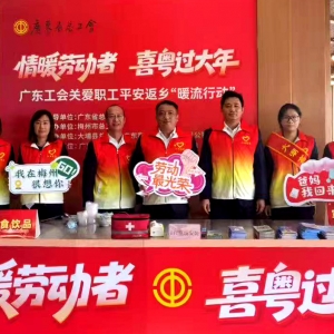 暖流行动暖心启程！高速服务区“秒变”返乡职工温情驿站