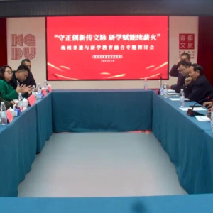 客家非遗迎春！梅州以研学为桥激活传承新动能