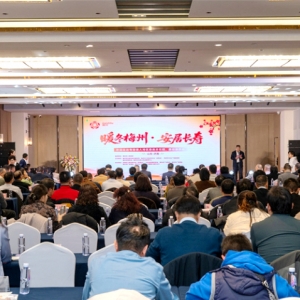 跨越山海！梅州济南这场推介会，解锁客韵康养新密码