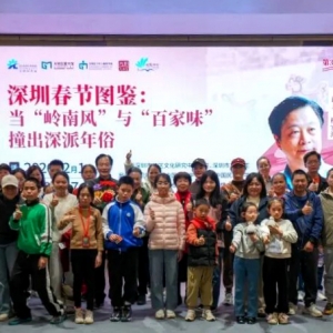 岭南风撞百家味！杨宏海解密深圳春节"深派民俗"密码 ...