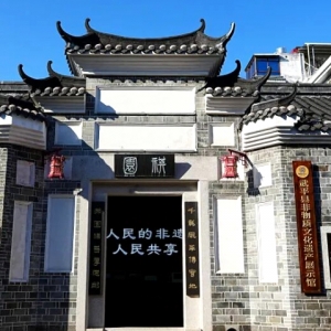 武平兴贤坊：藏着客家古韵与烟火气的千年秘境