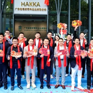 聚势启新！粤客青会深圳办揭牌+2026首会召开