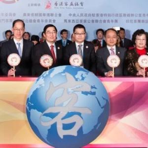 800客青汇香江！第二届世界客青大会香港圆满举办