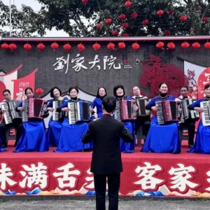 成都洛带宝胜村马年百家宴开席，客家情浓年味满庭