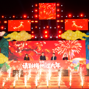 梅州过大年活动盛大启幕，火龙烟花燃动客都新春