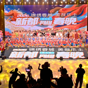 马年新春暖！新都春晚客家年夜饭勾勒客家团圆味