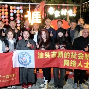 梅汕新阶联同心话发展，网络达人沉浸式打卡客家年