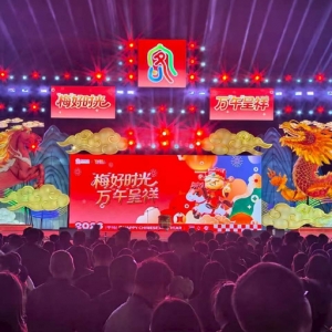 客都年味浓！烧火龙+无人机秀点亮梅州新春