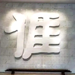 从“亻厓”到山海：客家2000年迁徙史藏在方言与蓝染里