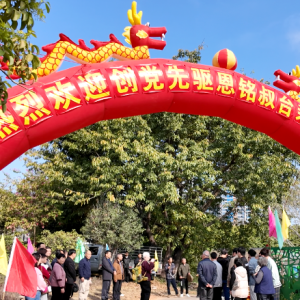 血脉归宗！创党先驱邓恩铭后裔回梅州祭祖寻根