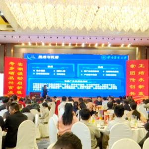 蕉岭新春招商引智，寿乡富硒食品产业融湾向世界