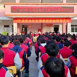 客家桑梓情！温成云携父向五华再捐3亿建高中