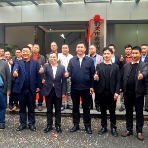 韶关客联企业联络部揭牌，聚力助善美韶关建设