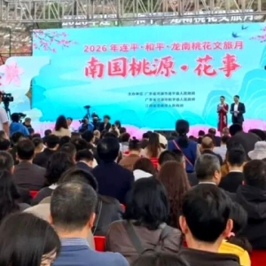 粤赣跨省联办！2026桃花文化旅游月引爆南国桃源