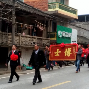 赣南客家匾额习俗，千年宗族荣耀的木质史书